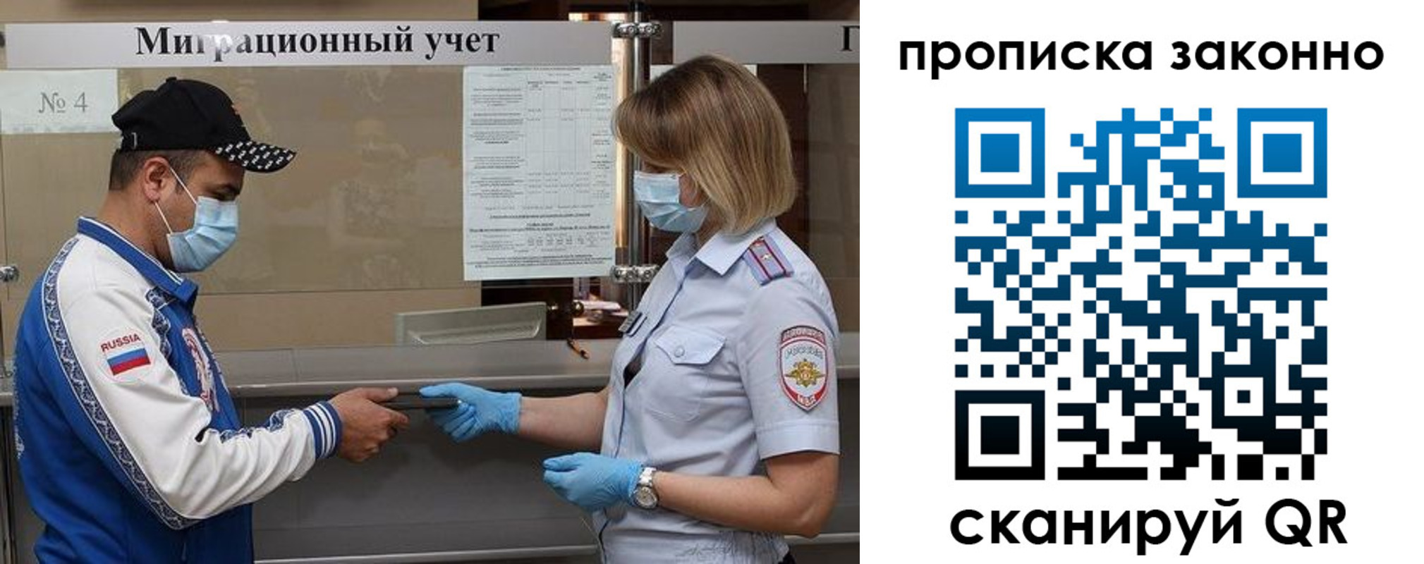 регистрация в Чкаловске